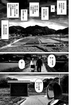 Page 317 of あなたが望むなら（若这是你所期望的）【1-6】