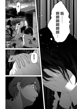 Page 330 of あなたが望むなら（若这是你所期望的）【1-6】