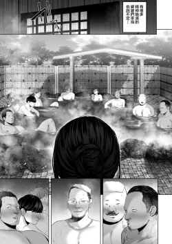 Page 362 of あなたが望むなら（若这是你所期望的）【1-6】