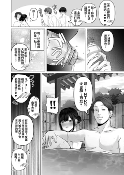 Page 367 of あなたが望むなら（若这是你所期望的）【1-6】