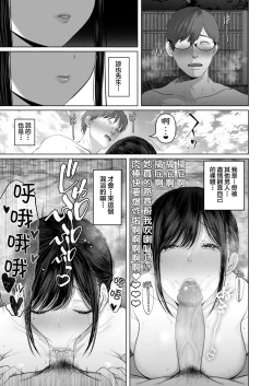 Page 376 of あなたが望むなら（若这是你所期望的）【1-6】