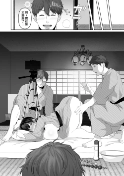 Page 402 of あなたが望むなら（若这是你所期望的）【1-6】