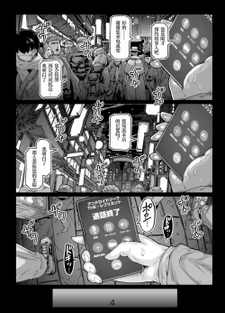 Page 156 of 性爱机器人合集