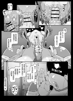 Page 185 of 性爱机器人合集