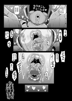 Page 221 of 性爱机器人合集