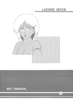 Page 16 of ART DANGER II