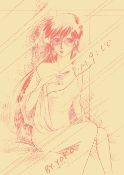 Page 7 of ART DANGER II