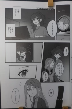 Page 24 of Kyou wa   Sukoshi, Yoi hi ni Naru to Omotta  - Have a Nice Day