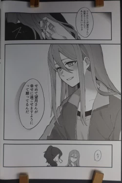 Page 27 of Kyou wa   Sukoshi, Yoi hi ni Naru to Omotta  - Have a Nice Day