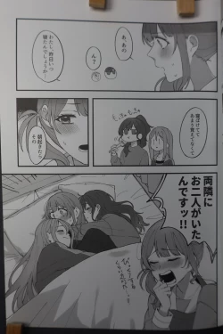 Page 30 of Kyou wa   Sukoshi, Yoi hi ni Naru to Omotta  - Have a Nice Day