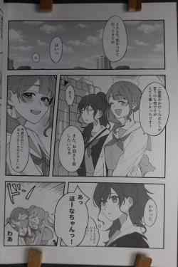 Page 33 of Kyou wa   Sukoshi, Yoi hi ni Naru to Omotta  - Have a Nice Day