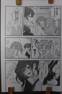 Page 34 of Kyou wa   Sukoshi, Yoi hi ni Naru to Omotta  - Have a Nice Day