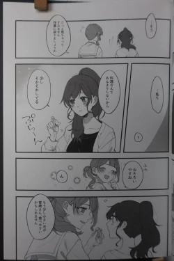 Page 8 of Kyou wa   Sukoshi, Yoi hi ni Naru to Omotta  - Have a Nice Day