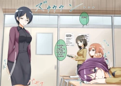 Page 11 of Sleep-Inducing Recitation Drama