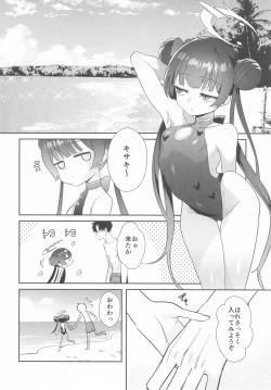 Page 3 of Monshu-sama wa Atsuin desu!