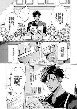 Page 10 of Bad education