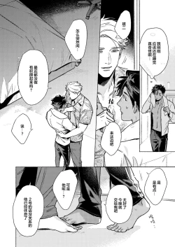 Page 11 of Bad education