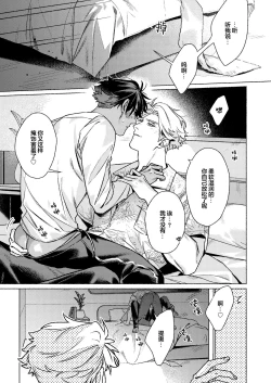 Page 12 of Bad education