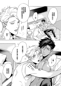 Page 14 of Bad education