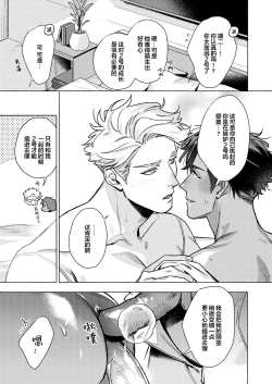 Page 26 of Bad education