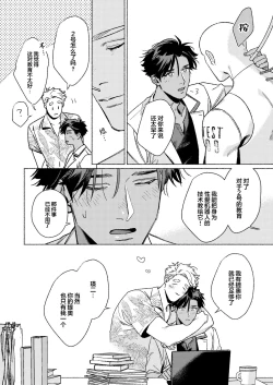 Page 35 of Bad education