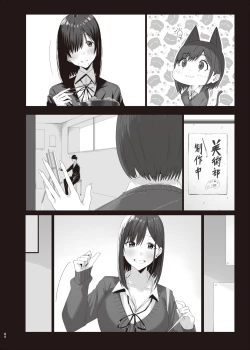 Page 36 of Zoku Yogoreta Shirosa o Nanto Yobu?