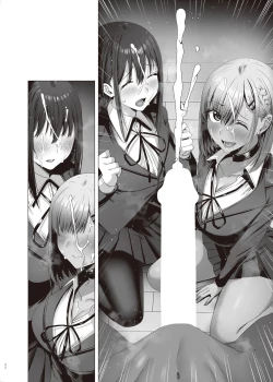 Page 54 of Zoku Yogoreta Shirosa o Nanto Yobu?