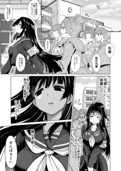 Page 28 of Seiun Rinki Luminaison