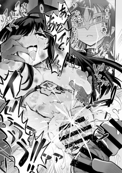 Page 55 of Seiun Rinki Luminaison