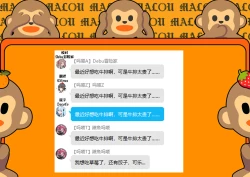 Page 17 of Houkago Usamimi Girl | 放学后兔耳女孩