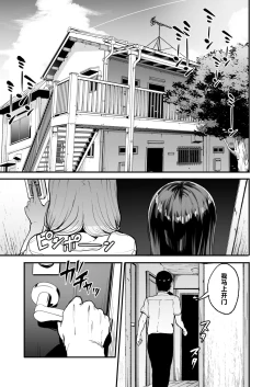 Page 63 of 入り浸りギャルにま〇こ使わせて貰う話（对常来我家的辣妹为所欲为)【1-3】