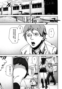 Page 1 of Virgin Doll Ch. 1-3