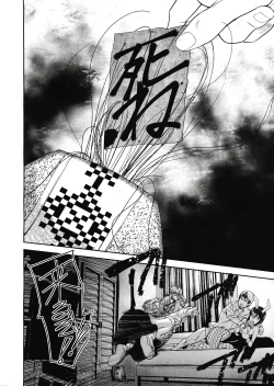 Page 86 of Virgin Doll Ch. 1-3