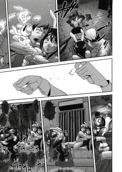 Page 87 of Virgin Doll Ch. 1-3