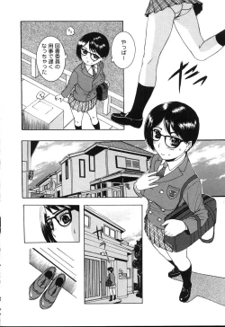 Page 150 of Yogari Duma