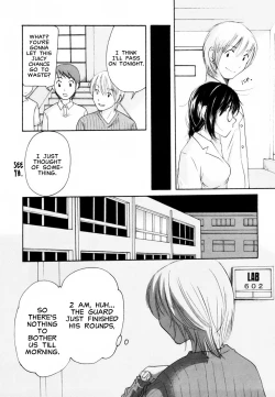 Page 5 of Homare MikokunoAssertion