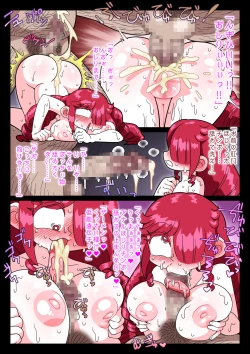 Page 11 of Ojousama ni wa kusai Ojisan ga Oniai desu