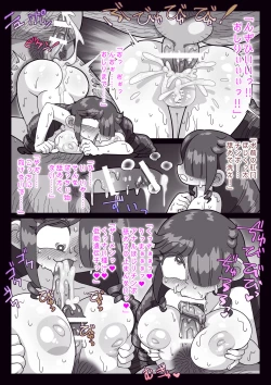 Page 31 of Ojousama ni wa kusai Ojisan ga Oniai desu