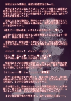 Page 25 of Koyoi wa Setsunaku Naite wa Naranu