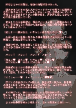 Page 2 of Koyoi wa Setsunaku Naite wa Naranu