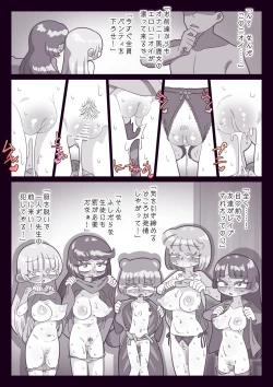 Page 41 of Koyoi wa Setsunaku Naite wa Naranu