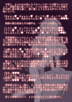 Page 44 of Koyoi wa Setsunaku Naite wa Naranu