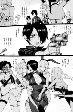 Page 2 of 10/2024 5$ reward