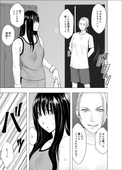 Page 6 of Rezu no Ryugakusei ni Isshukan Moteasobareta Watashi