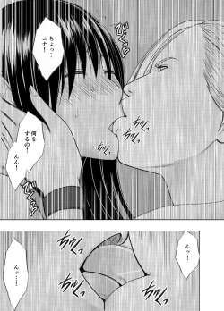 Page 8 of Rezu no Ryugakusei ni Isshukan Moteasobareta Watashi