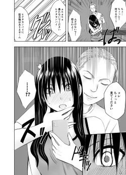Page 9 of Rezu no Ryugakusei ni Isshukan Moteasobareta Watashi