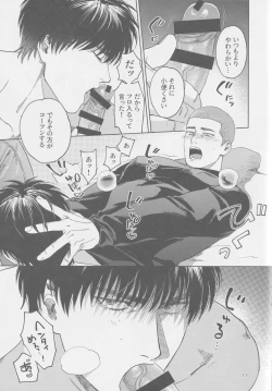 Page 10 of Tipsycake