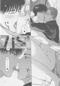 Page 21 of Tipsycake