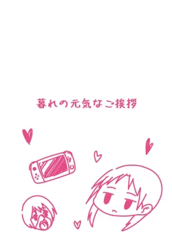 Page 38 of Tonari no Furyou Shoujo o Tasuketara Ippai H na Koto Sasete Kureta Hanashi