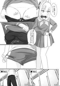 Page 11 of Tsukiyuki no Nuno